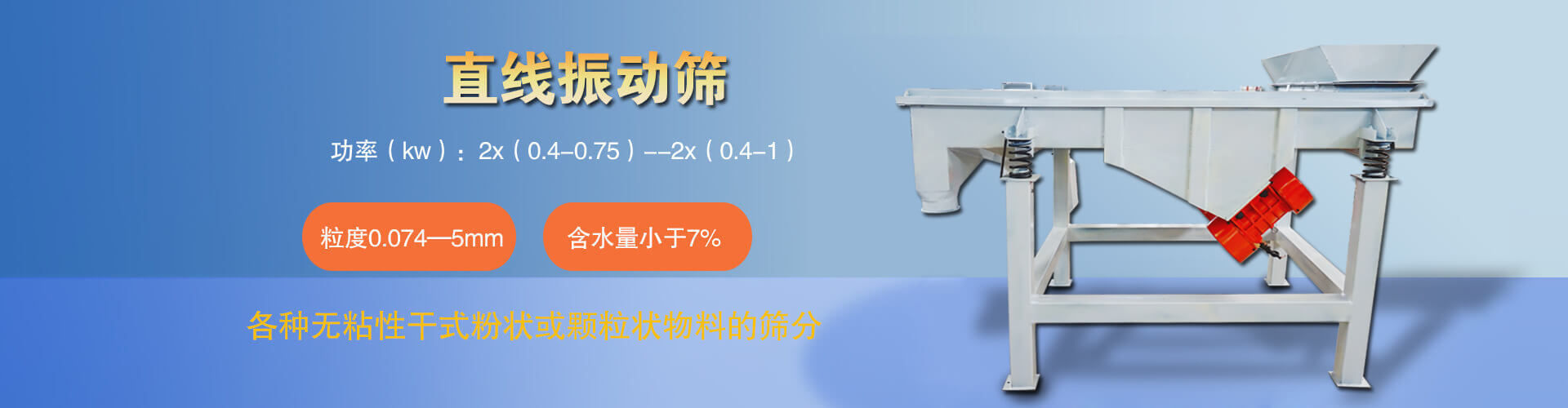 高速精密點膠機
